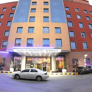 4* فندق الضباب ورويك